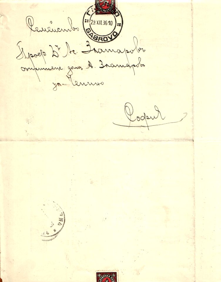 BASA-865K-1-19-24(2)-Asen Zlatarov Obuituary