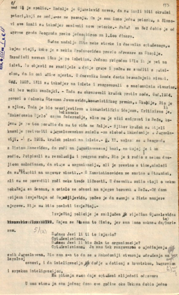 BASA-CSA-1932K-1-18-193