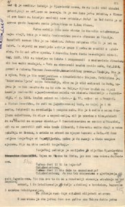BASA-CSA-1932K-1-18-193