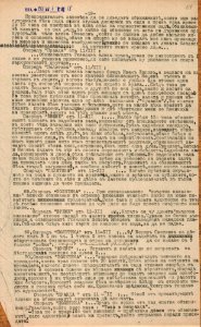 BASA-CSA-1932K-1-18-159