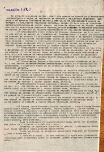 BASA-CSA-1932K-1-18-61
