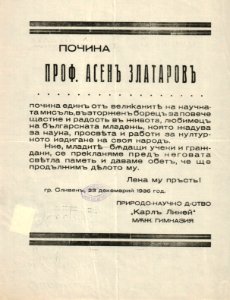 BASA-865K-1-19-65(1)-Asen Zlatarov Obuituary
