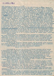 BASA-CSA-1932K-1-18-24