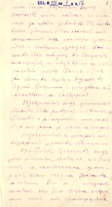 BASA-CSA-1932K-1-17-06