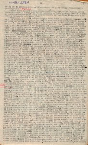 BASA-CSA-1932K-1-18-83