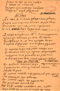 BASA-60K-1-13-7(1)-Dimcho Debelyanov