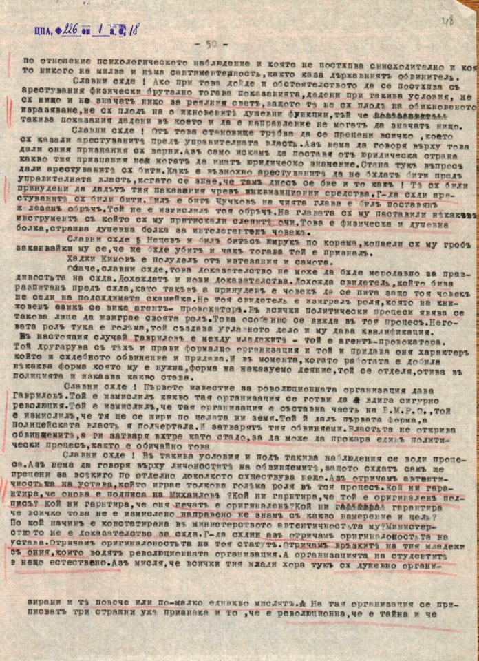 BASA-CSA-1932K-1-18-48