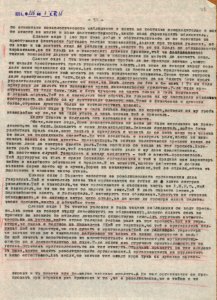BASA-CSA-1932K-1-18-48