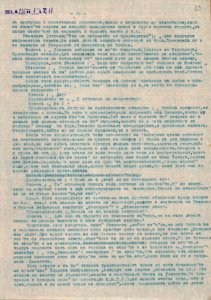 BASA-CSA-1932K-1-18-23