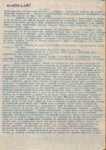 BASA-CSA-1932K-1-18-34
