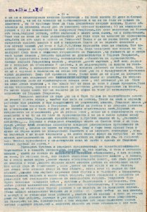 BASA-CSA-1932K-1-18-31
