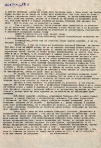 BASA-CSA-1932K-1-18-42