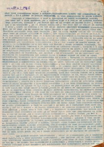 BASA-CSA-1932K-1-18-39