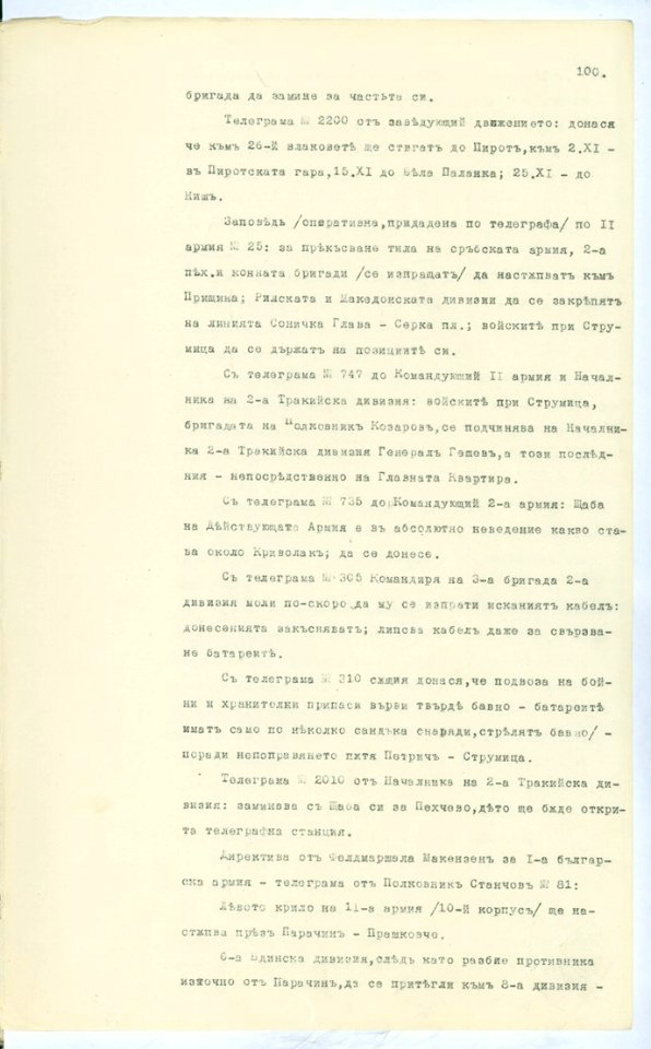 BASA-SMA-40-2-513-100