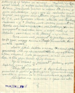 BASA-CSA-1932K-1-18-115(1)