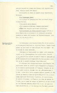 BASA-SMA-40-2-513-108