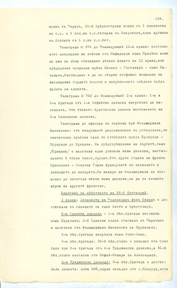 BASA-SMA-40-2-513-106
