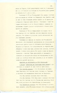 BASA-SMA-40-2-513-106