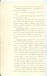 BASA-SMA-40-2-513-122
