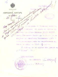 BASA-89K-1-1-1-Ivan Milev