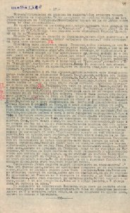 BASA-CSA-1932K-1-18-79