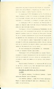 BASA-SMA-40-2-513-128