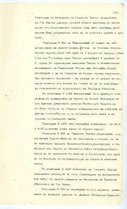 BASA-SMA-40-2-513-138