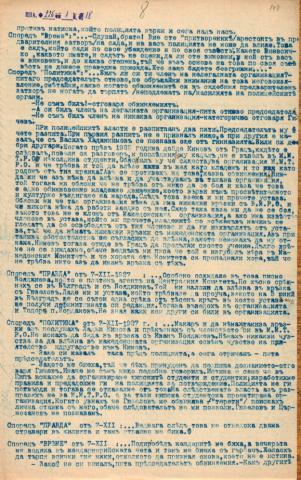 BASA-CSA-1932K-1-18-148