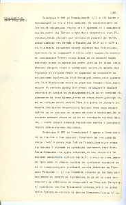 BASA-SMA-40-2-513-150