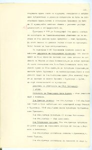 BASA-SMA-40-2-513-110