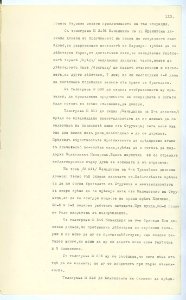 BASA-SMA-40-2-513-125