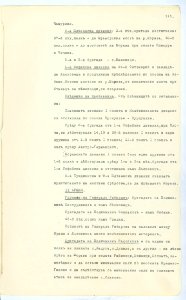 BASA-SMA-40-2-513-111