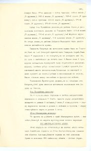BASA-SMA-40-2-513-189