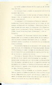 BASA-SMA-40-2-513-119