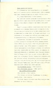 BASA-SMA-40-2-513-196