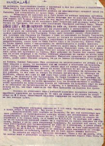 BASA-CSA-1932K-1-18-10