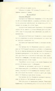 BASA-SMA-40-2-513-187