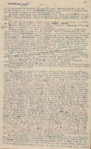 BASA-CSA-1932K-1-18-107