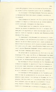 BASA-SMA-40-2-513-105