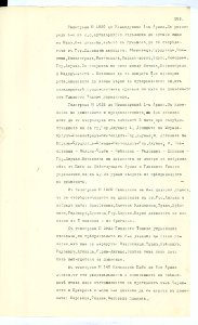 BASA-SMA-40-2-513-209