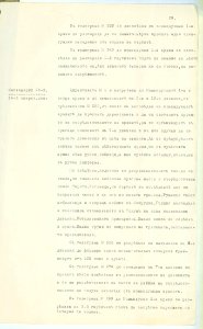 BASA-SMA-40-2-513-20