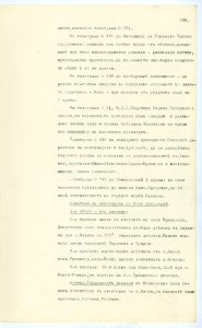 BASA-SMA-40-2-513-102