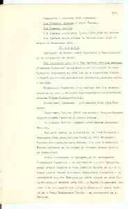BASA-SMA-40-2-513-216