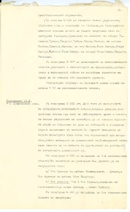 BASA-SMA-40-2-513-11