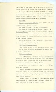 BASA-SMA-40-2-513-117