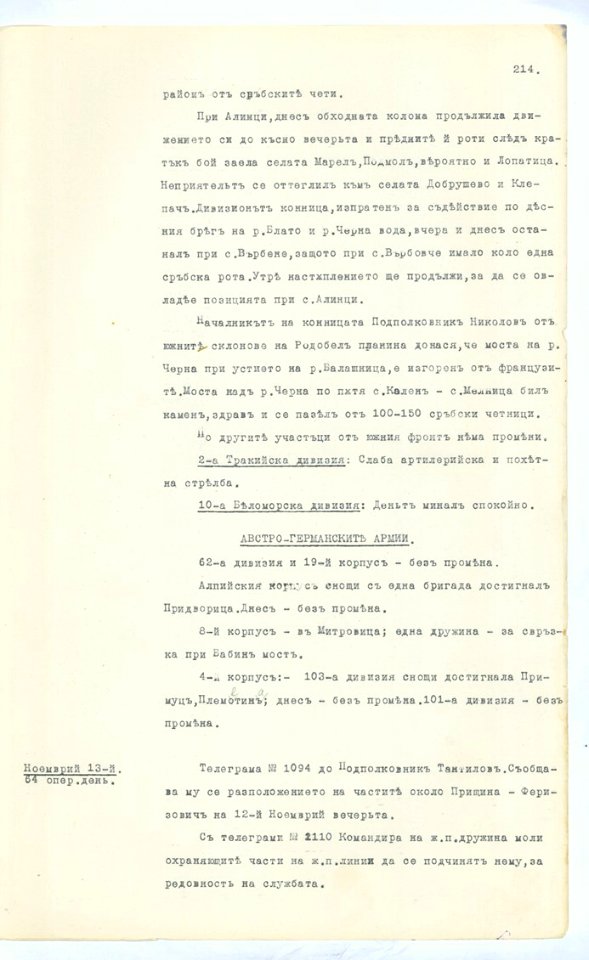 BASA-SMA-40-2-513-214
