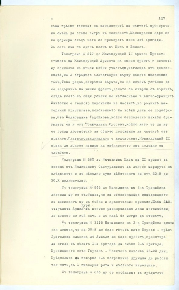 BASA-SMA-40-2-513-127