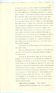 BASA-SMA-40-2-513-230