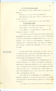 BASA-SMA-40-2-513-177