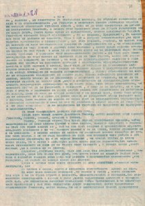 BASA-CSA-1932K-1-18-30